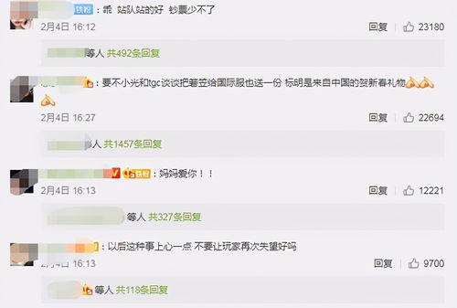 光遇微博最新爆料帽子,神秘造型引玩家热议  第3张